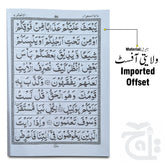 Inner Image para 7 64pages bold 10-7bc